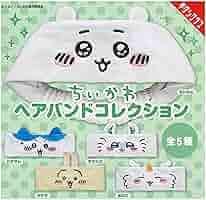 Amazon.co.jp: ちいかわ ヘアバンドコレクション × 全5種セット